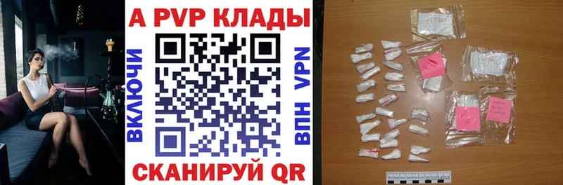 Alfa_PVP кристаллы Нижняя Салда