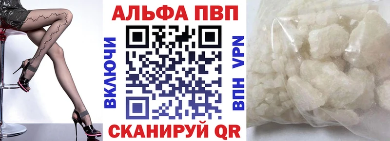 A-PVP СК  купить наркотики сайты  Нижняя Салда 