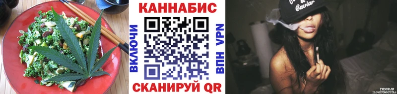 Печенье с ТГК марихуана  наркота  Нижняя Салда 