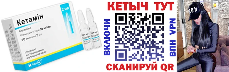 КЕТАМИН VHQ  Нижняя Салда 