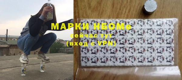 прущие грибы Козловка