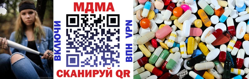 MDMA crystal  MEGA как зайти  Нижняя Салда  купить  цена 