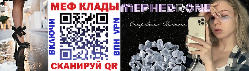 Мефедрон кристаллы  Нижняя Салда 