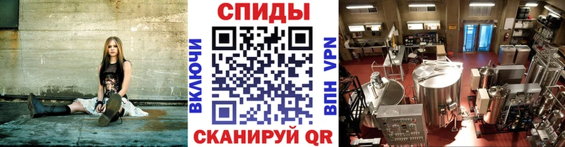 МЕТАМФЕТАМИН Methamphetamine  Нижняя Салда 