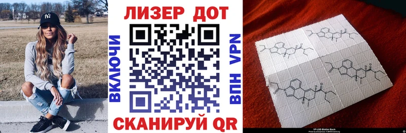 где продают   Нижняя Салда  Наркотические марки 1500мкг 