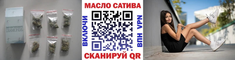 ТГК Wax  где найти   Нижняя Салда 