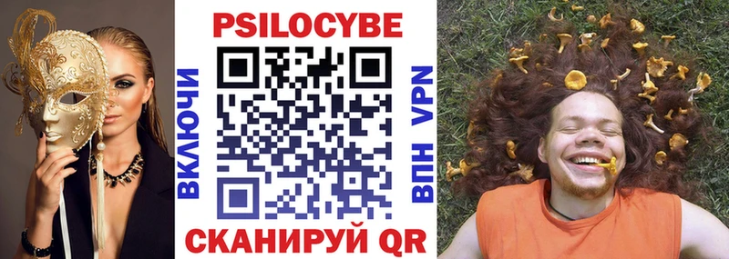Псилоцибиновые грибы прущие грибы  Нижняя Салда 